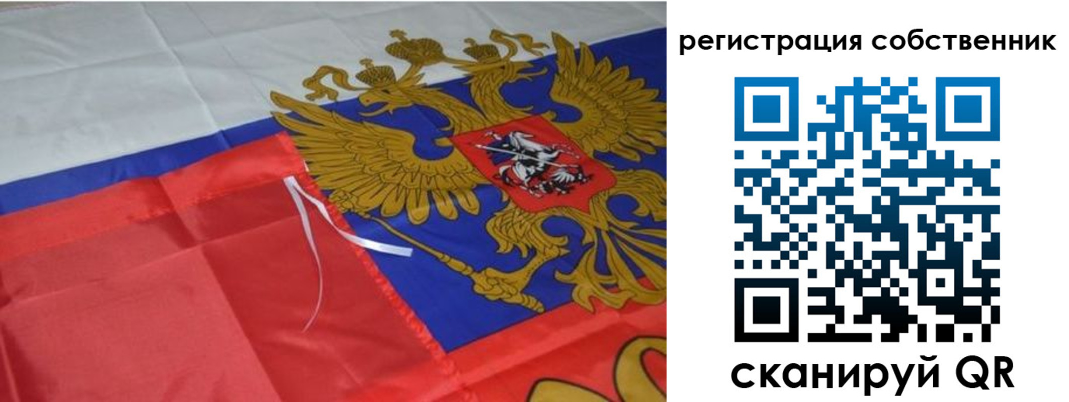 прописка законно в Няндоме