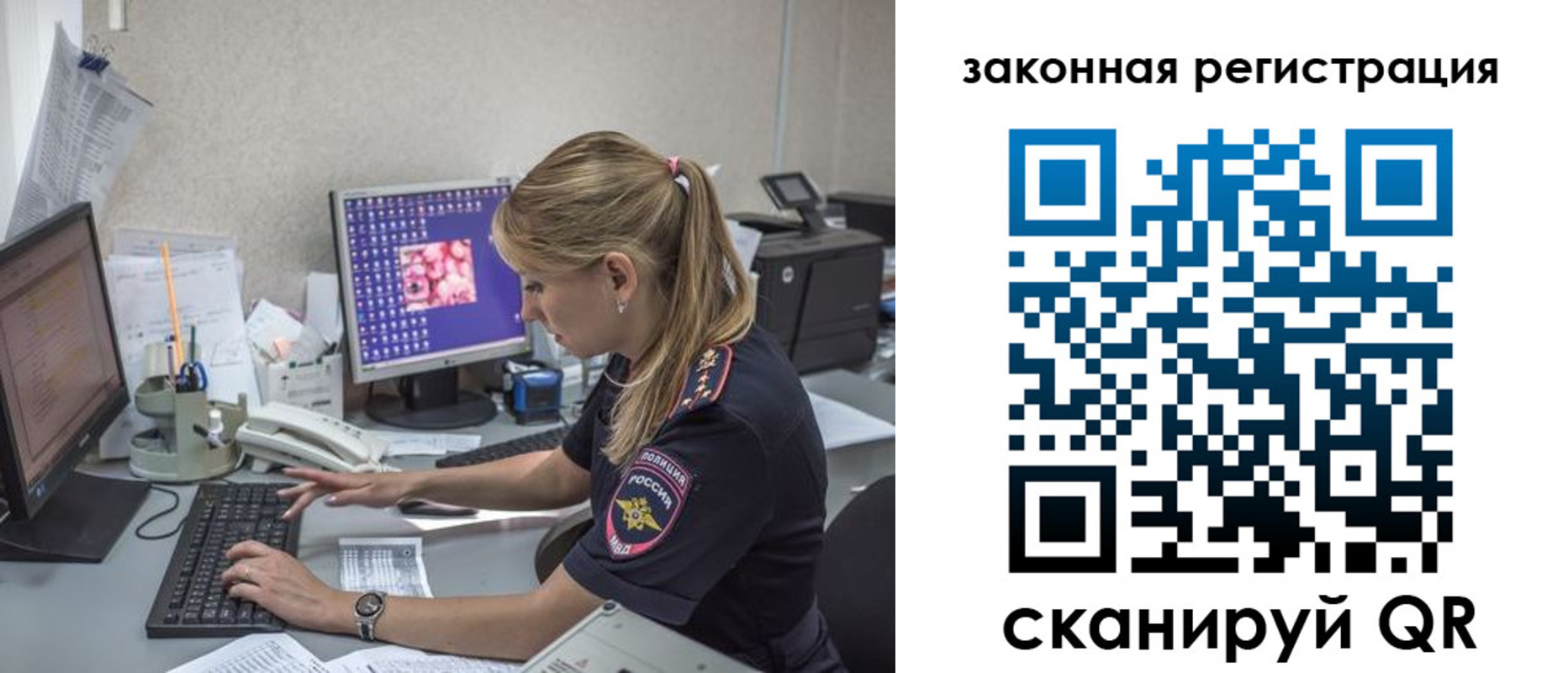 регистрация для дет. сада в Няндоме